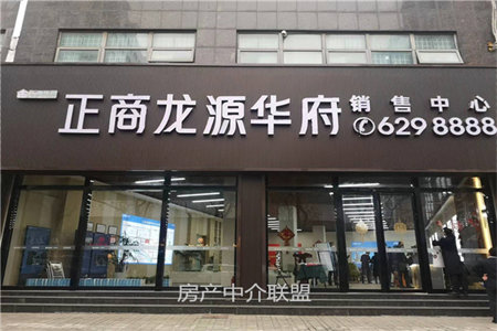 东升龙华园3室2厅1卫103㎡